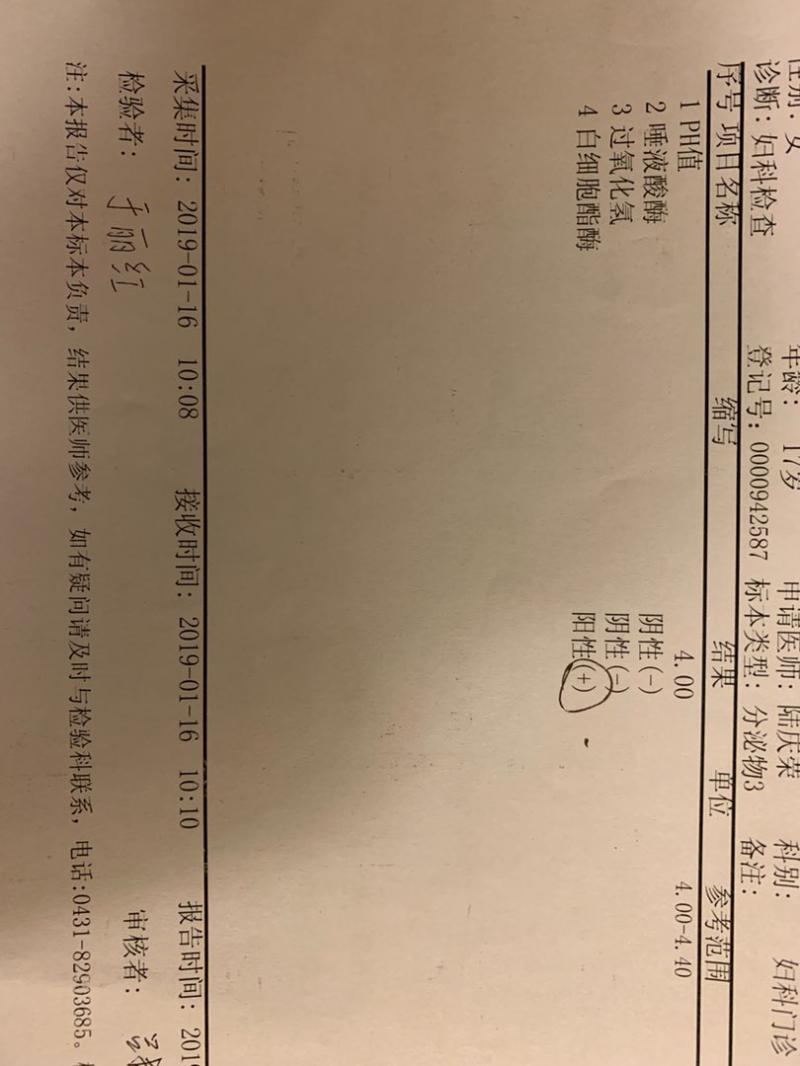 二次阳性感染者会传染吗-关于新冠二次感染,这些问题请了解-大智网汇