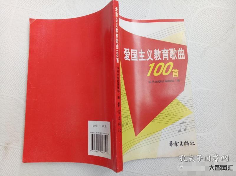 爱国歌曲100首-最红的10大经典老歌,听了让你瞬间回到那个年代 爱国歌曲100首-最红的10大经典老歌,听了让你瞬间回到那个年代