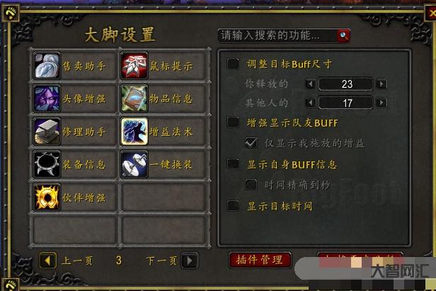 魔兽世界名字符号-魔兽世界:十大另类名字的难忘物品,表格舅舅的外套强势-大智网汇