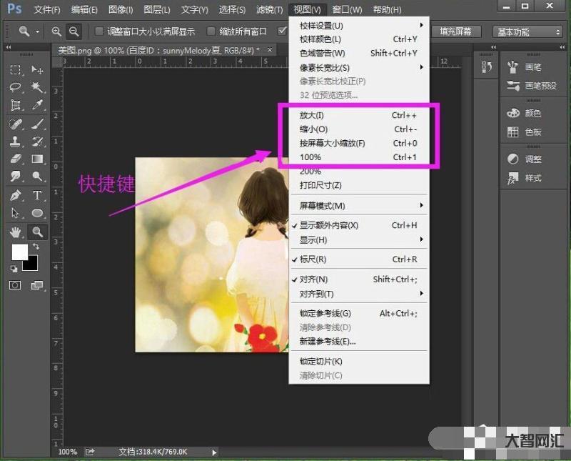ps是什么意思-PE、PB、DCF、FMV,这些令人头皮发麻的缩写都是-大智网汇