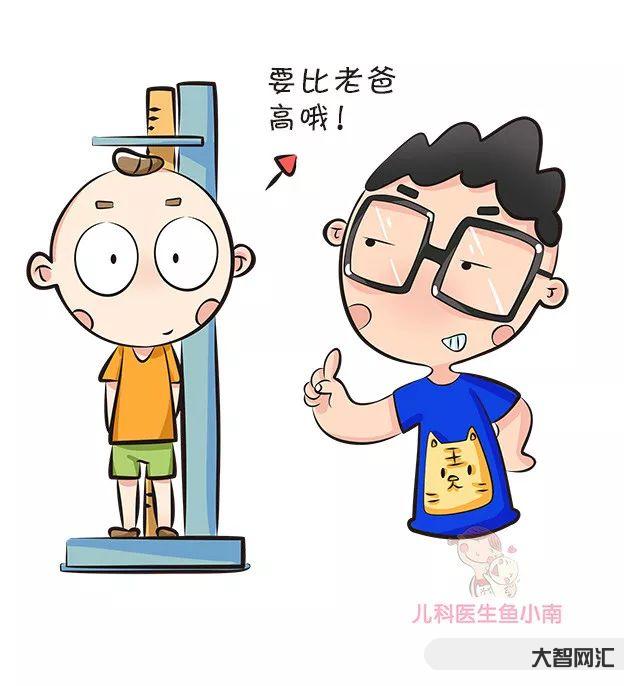 小孩怎样能长高-孩子个子矮发育慢?家长别耽误孩子,1招助力长高-大智网汇