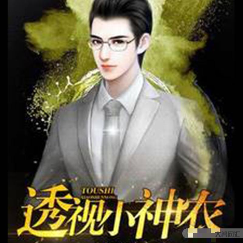 至尊小农民王木生-沈阳籍娱乐明星数量在全国名列前茅,这份名单也许是最全-大智网汇
