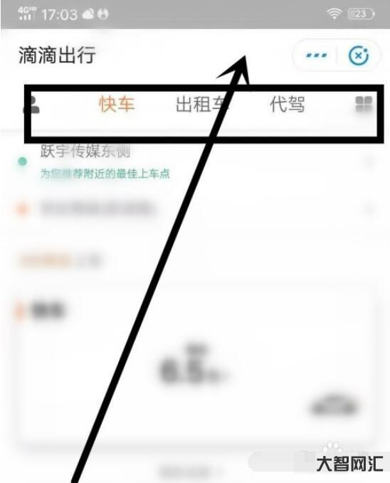 滴滴打车怎么付钱-线上叫出租车“逃单”现象愈发严重:新账号用完就丢,且-大智网汇