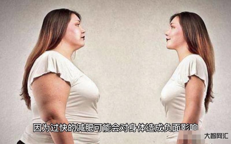 怎样在短时间内减肥-如何在一周内减肥?2件事用心做,边吃边瘦,疯狂甩肉-大智网汇