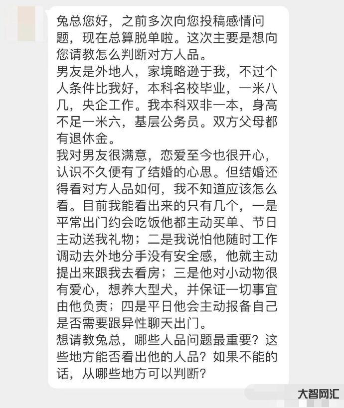 男朋友毕业一年不肯上班-程序员欧建新之死:警惕“泡茶型”公司-大智网汇