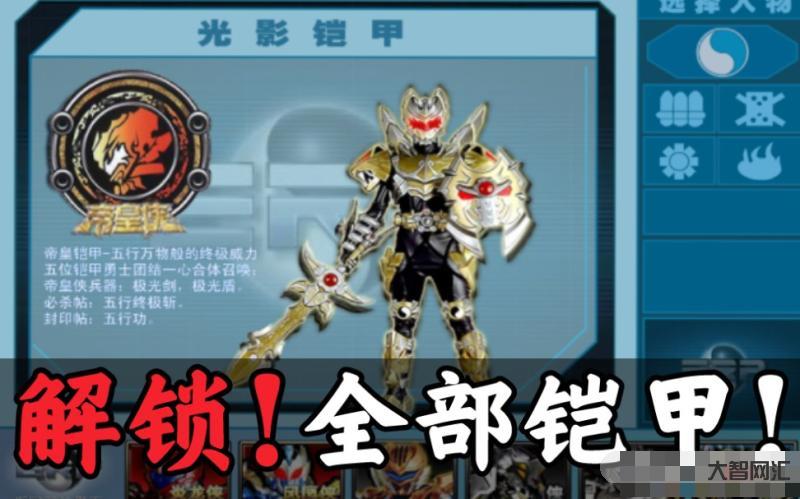 铠甲勇士激斗传2-《铠甲勇士》第五部刑天和飞影铠甲回归,真的是吸完粉就 铠甲勇士激斗传2-《铠甲勇士》第五部刑天和飞影铠甲回归,真的是吸完粉就