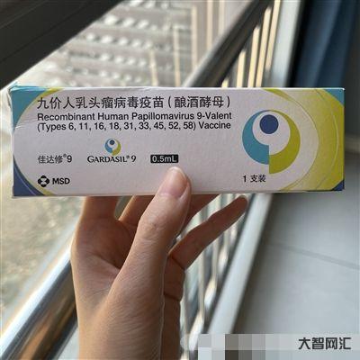 九价疫苗是干什么的-关宫颈癌HPV那些事儿,无论男女,看完你就知道为什-大智网汇