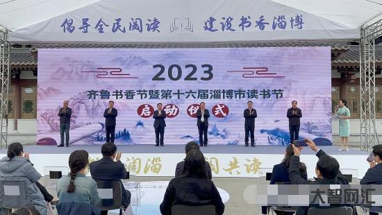 淄怎么读-网评| 念“淄”在“淄”,守护“好客山东”的底色-大智网汇
