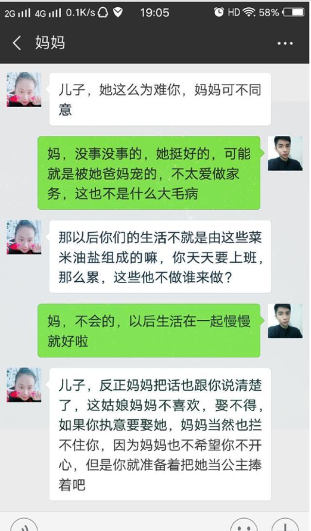 和女朋友的妈妈第一次聊天聊什么-双方父母初次见面要聊什么?有什么注意事 和女朋友的妈妈第一次聊天聊什么-双方父母初次见面要聊什么?有什么注意事