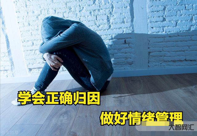 为什么诊断抑郁症,宅了两个月,就要被亲人们骂呢?-心理学:抑郁了想回家 为什么诊断抑郁症,宅了两个月,就要被亲人们骂呢?-心理学:抑郁了想回家