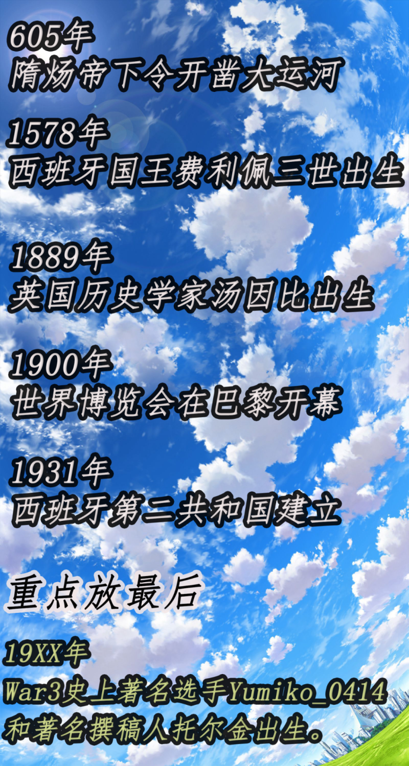 今天是什么日子-猜一猜,今天是个什么日子? 鱼眼看世界-大智网汇