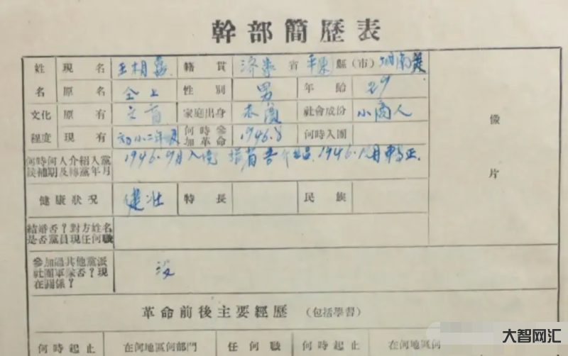 籍贯怎么填写-【每日社科】填表时的籍贯,在古代有多重要?-大智网汇