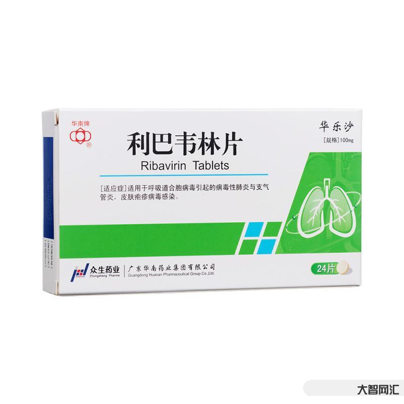 合胞病毒用什么药最好-多地合胞病毒感染者增多,建议使用干扰素抗病毒-大智网汇