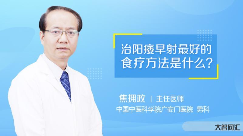 怎样治疗早射方法-辅酶Q10,真对心脏“大有好处”吗?谁要补?怎么补?-大智网汇