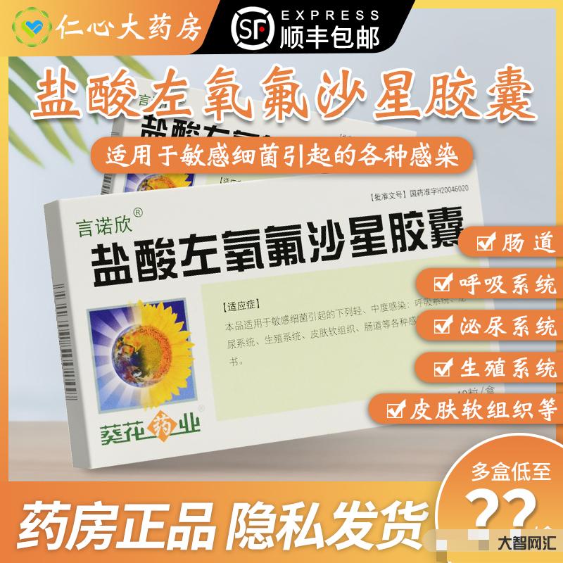 尿路感染吃什么药比较好的快-尿路感染反反复复怎么办?-大智网汇