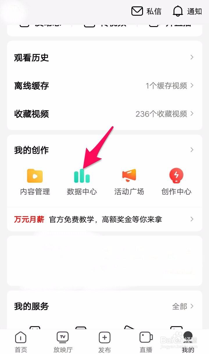 西瓜视频怎么赚钱-西瓜视频播放量怎么赚钱?-大智网汇