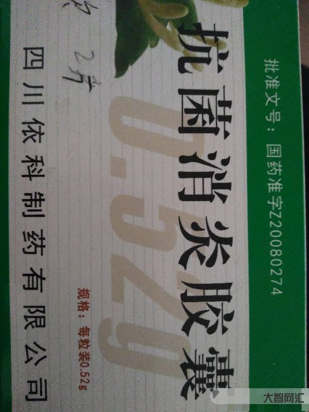喉咙痛用什么药好得快-嗓子疼得像“吞了狼牙棒”,吃了5天消炎药一点没见-大智网汇