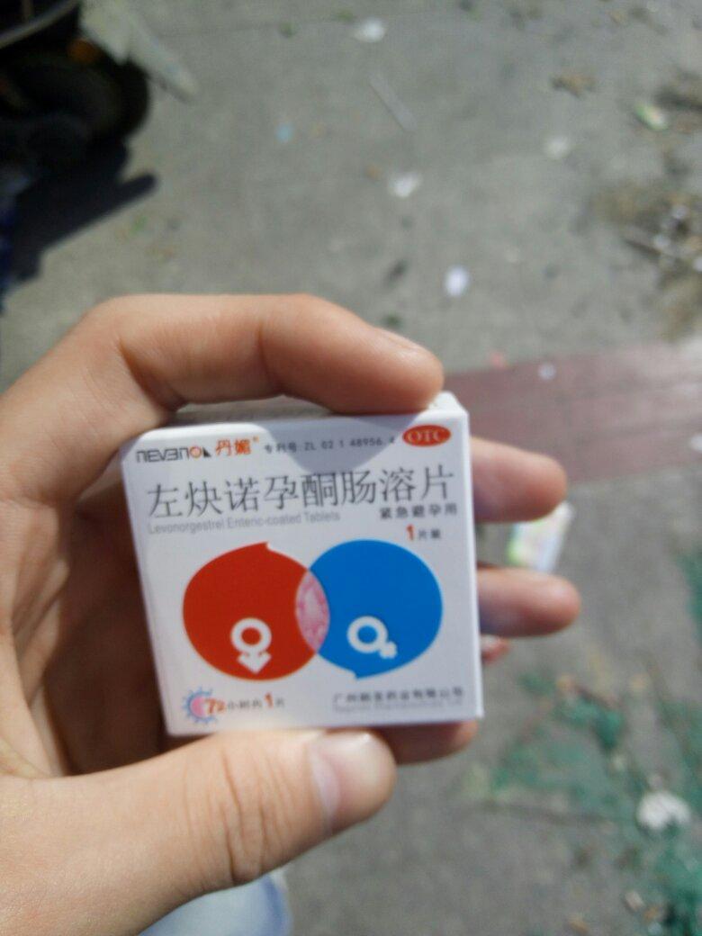 避孕药什么时候吃有效-避孕药对身体伤害大!医生:短效避孕药不伤身,还有-大智网汇