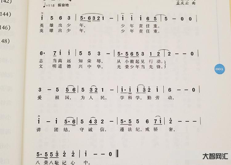 爱国歌曲100首-最红的10大经典老歌,听了让你瞬间回到那个年代 爱国歌曲100首-最红的10大经典老歌,听了让你瞬间回到那个年代