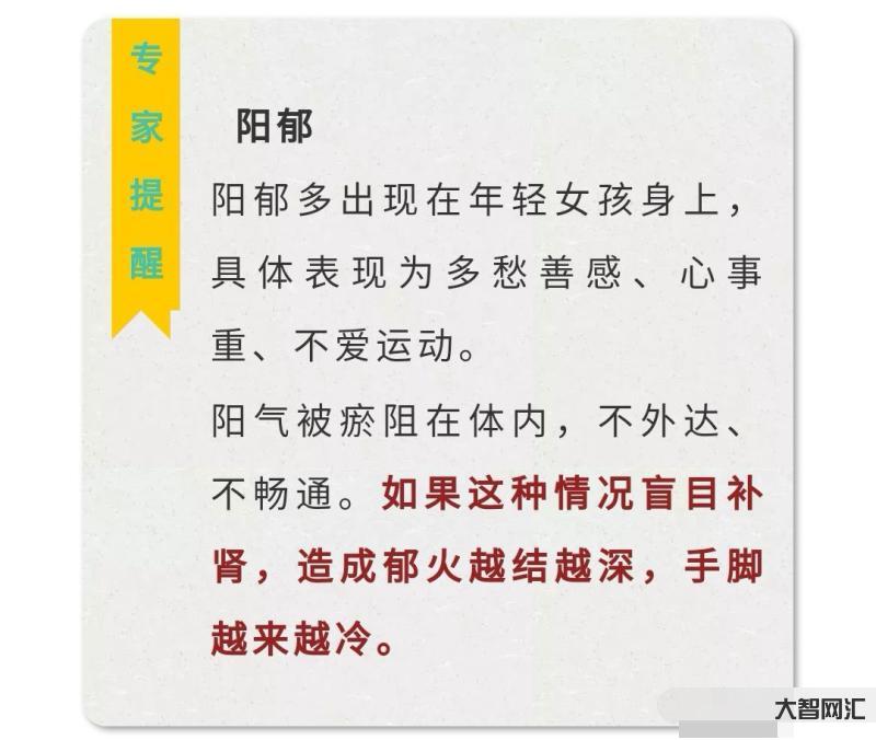 肾阳虚和肾阴虚有什么区别症状-阴虚、阳虚傻傻分不清楚?告诉你判断方法和-大智网汇