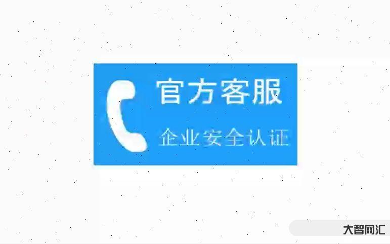 三星手机客服电话-空调服务电话24小时400(三星空调官方全国各地维修-大智网汇