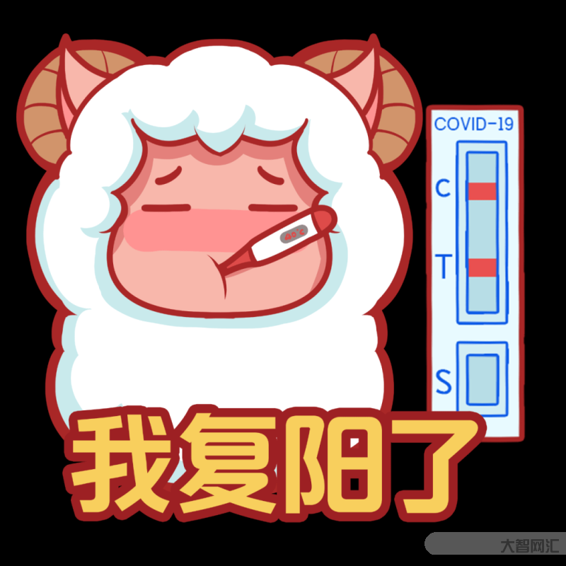 阳了几天后就不传染了-“阳康”后多久没有传染性?专家明确!-大智网汇