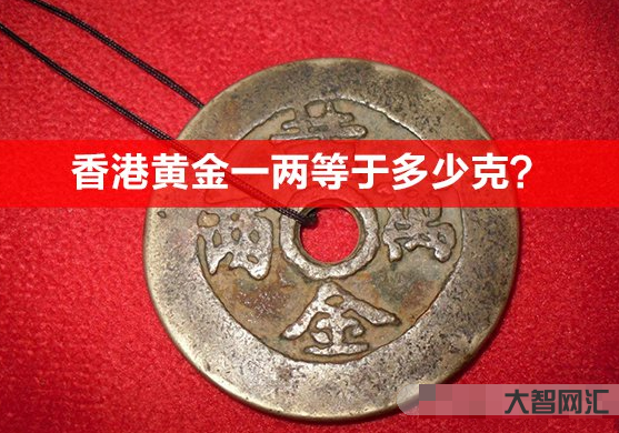 一两等于多少克-食堂的“一两”包子、“二两”饭,你吃饱了吗?-大智网汇