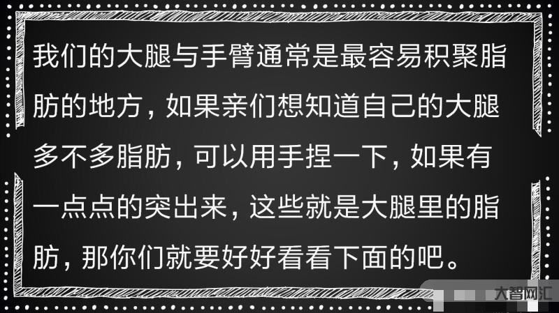 真正有效的减肥方法-跳绳减肥一小时消耗1,074卡路里!6种快速减肥方-大智网汇