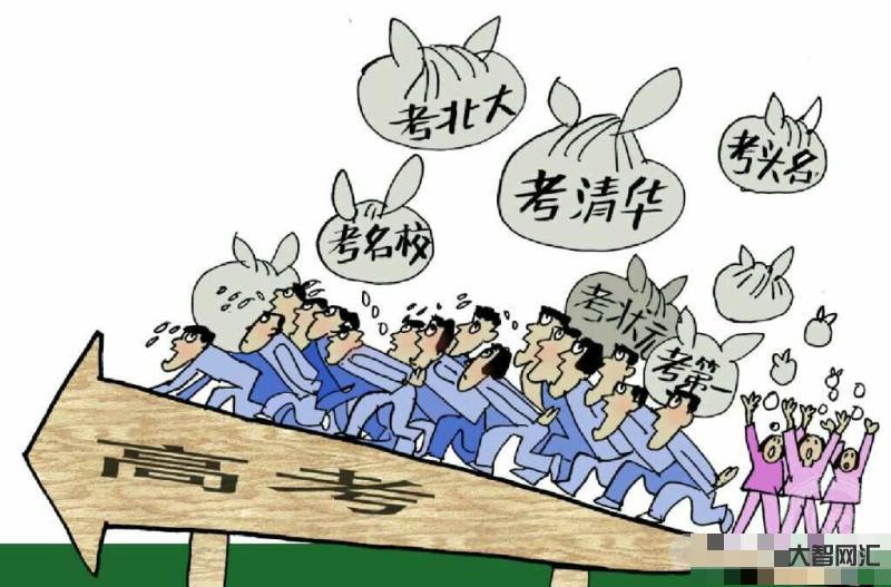 考清华差一分怎么办-互联网大佬们的高考:雷军抛弃清华,史玉柱数学差一分-大智网汇