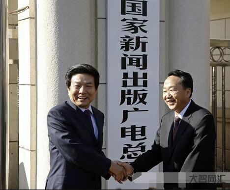 国家广电总局局长-国务院办公厅关于调整第19届亚运会和第4届亚残运会工 国家广电总局局长-国务院办公厅关于调整第19届亚运会和第4届亚残运会工