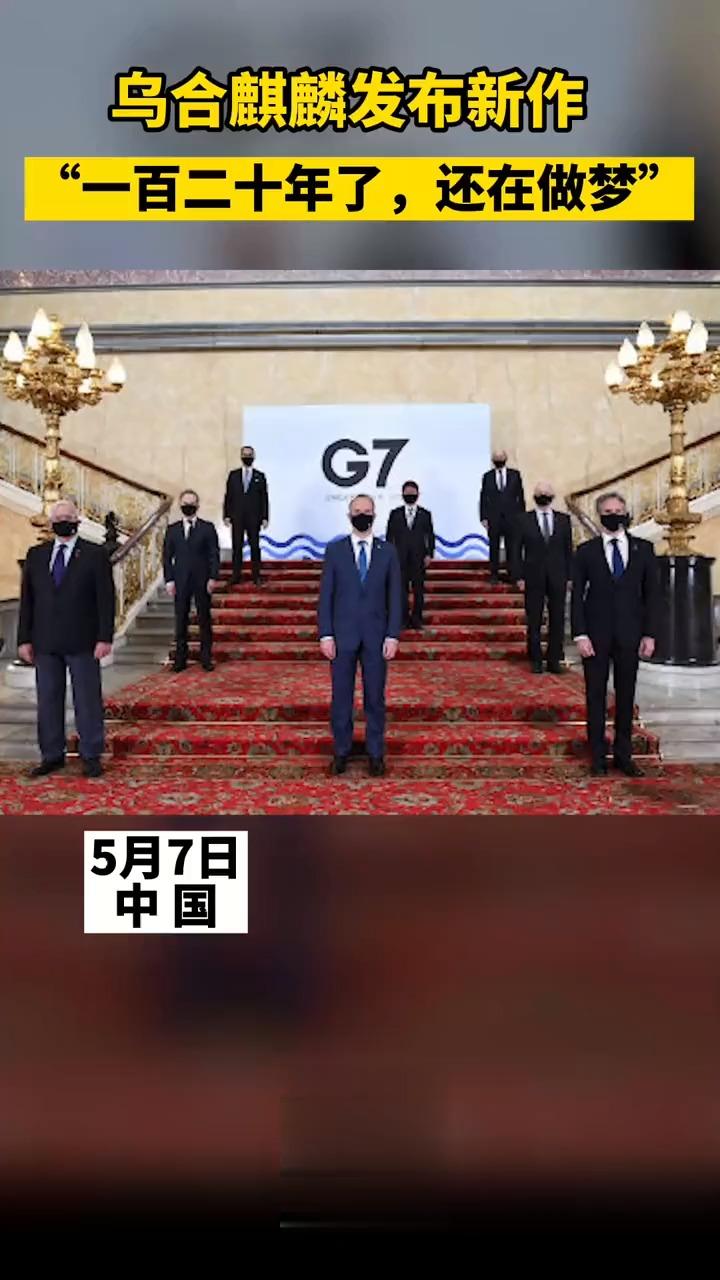 g7峰会是哪七个国家-三大迹象已验证,日本举办 G7峰会前景不妙,岸田-大智网汇