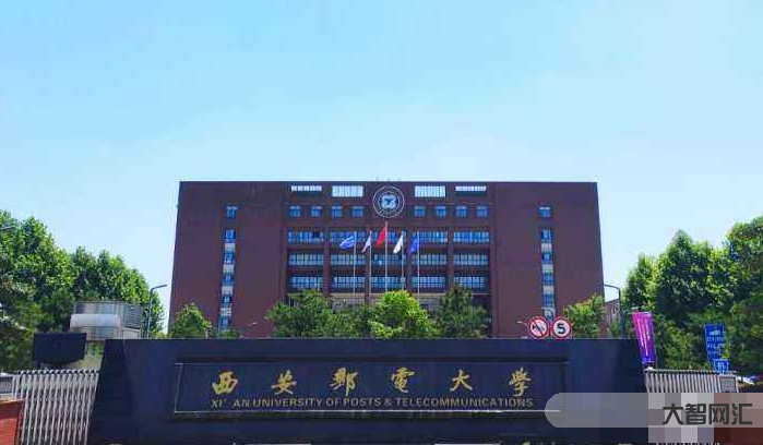 西安邮电大学地址-西安邮电大学2022级研究生来源:一半是本校学生,河-大智网汇