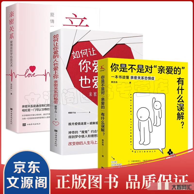 为什么一旦做过爱就很难一个人-曾经做过爱的人,没办法再做朋友?-大智网汇
