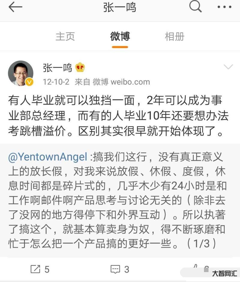 996是什么意思-996工作制是否应该禁止-大智网汇