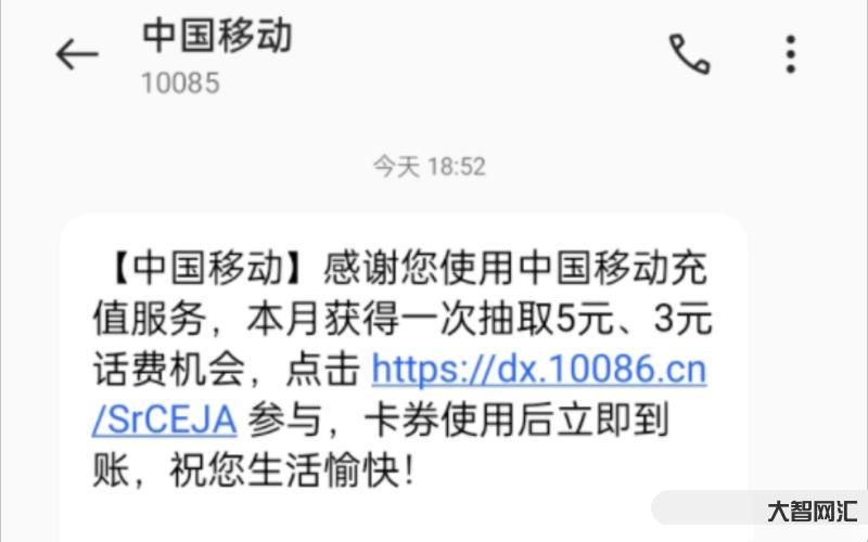 10085是什么电话-科普:10085和10086有什么区别?-大智网汇