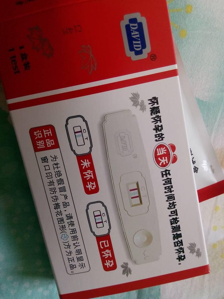 宫外孕能用验孕棒测出来吗-这些宫外孕的常识,你必须知道!-大智网汇