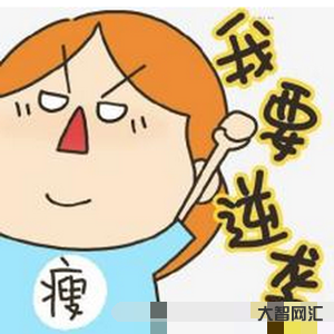 怎么样才能快速减肥-减肥不要瞎跑了!学会4个跑步方法,让你更快瘦下来-大智网汇