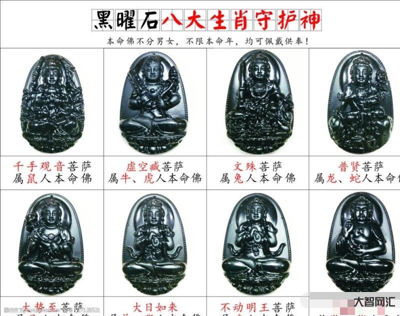生肖守护神txt-12生肖的守护神 生肖守护神txt-12生肖的守护神
