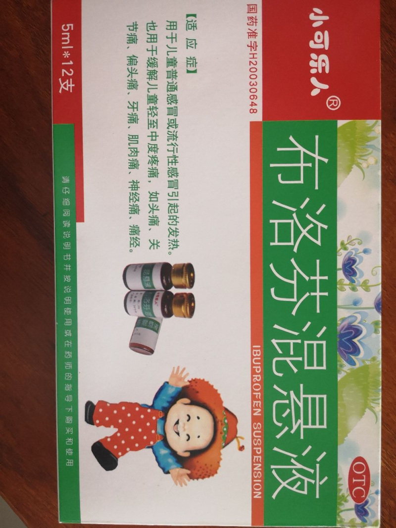 布洛芬一天最多吃几次-布洛芬是万能止痛药?医生:7类人应避免服用,后果-大智网汇