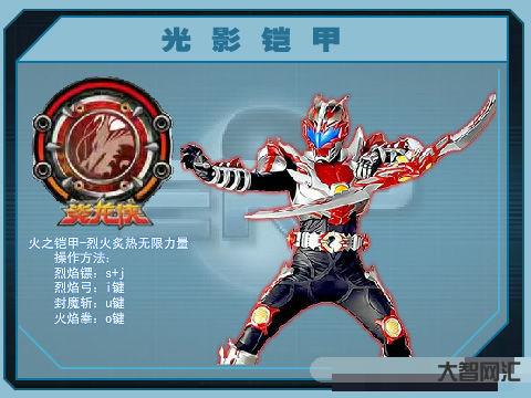 铠甲勇士激斗传2-《铠甲勇士》第五部刑天和飞影铠甲回归,真的是吸完粉就 铠甲勇士激斗传2-《铠甲勇士》第五部刑天和飞影铠甲回归,真的是吸完粉就