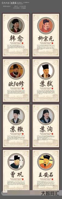 唐宋八大家是哪八位-唐宋八大家里谁的官职最大?-大智网汇