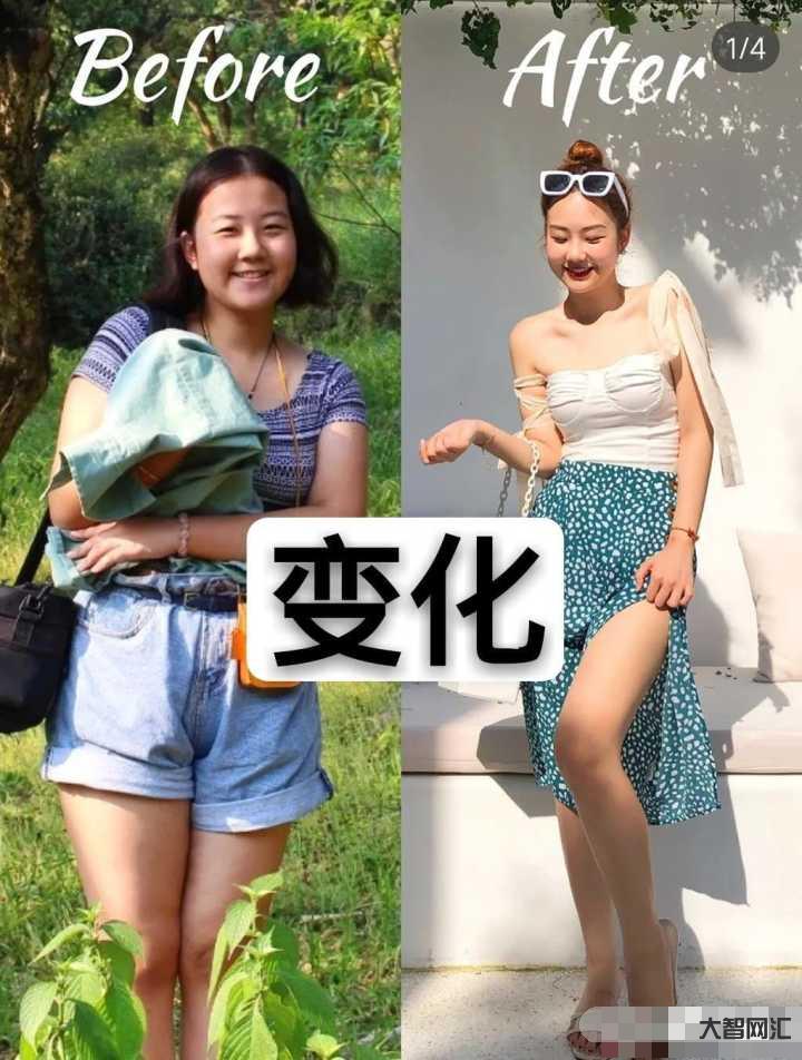 快速减肥法月减30斤-减肥没有捷径,只要对自己够狠心,一个月减重30斤-大智网汇