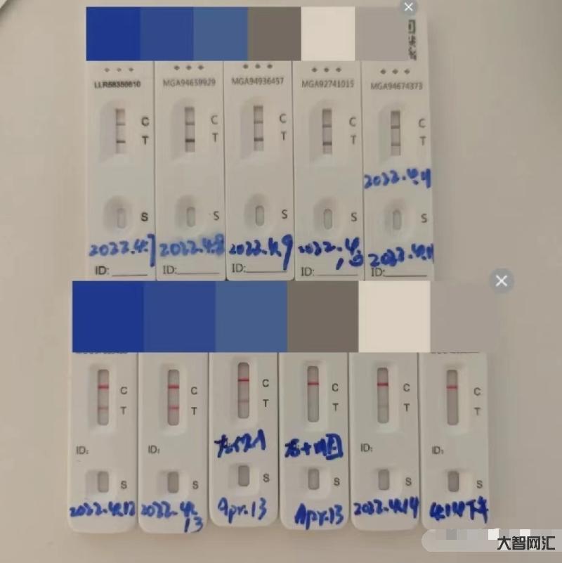新冠阳性几天能转阴-医疗专家:阳了以后两周左右能产生抗体,可维持持3--大智网汇