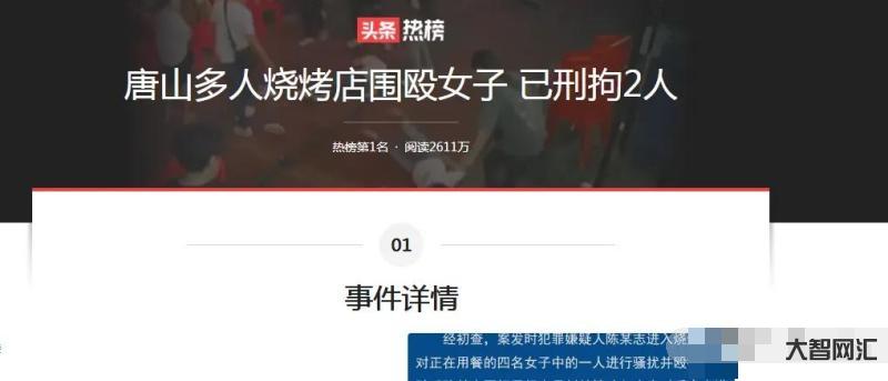 聚众淫乱案当事人姓名公开引质疑-吴亦凡聚众淫乱案开庭!都美竹作回应,与-大智网汇