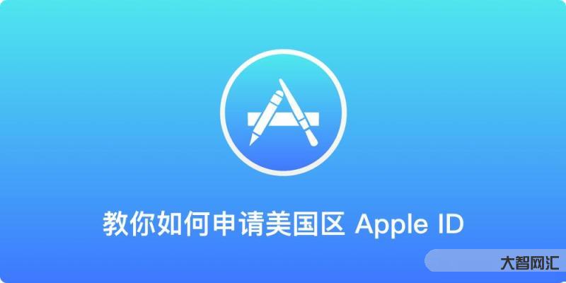 注册苹果美国id-无需信用卡,只要5分钟!手把手教你注册美区Apple 注册苹果美国id-无需信用卡,只要5分钟!手把手教你注册美区Apple