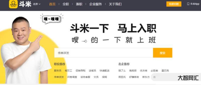 自由人协作平台-暑假不想打工,来这里看看-大智网汇