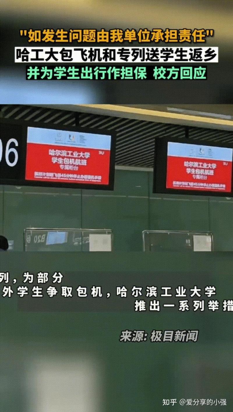 哈T大为学生结婚开绿灯,称首次联合民政局推出服务,在特-“520”为学-大智网汇