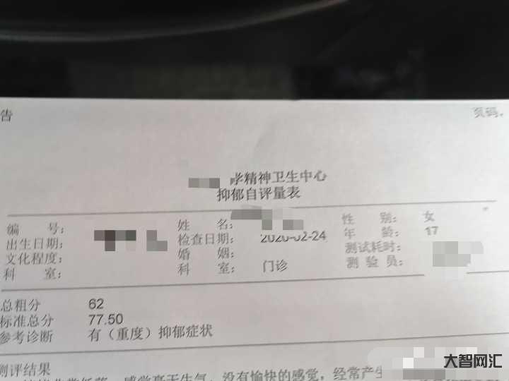 为什么诊断抑郁症,宅了两个月,就要被亲人们骂呢?-心理学:抑郁了想回家 为什么诊断抑郁症,宅了两个月,就要被亲人们骂呢?-心理学:抑郁了想回家