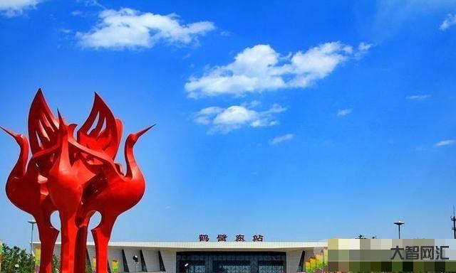 鹤壁是哪个省的城市-赵宏宇当选鹤壁市市长-大智网汇