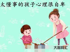 父母眼中的我(父母眼中的我评语)-大智网汇